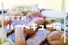 出水・阿久根・長島】おすすめバーベキュー場 | キャンプ 出水・阿久根・長島】おすすめバーベキュー場 | キャンプ
