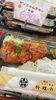 「今週はバージョンアップしたチャーシューエッグ丼が登場！」