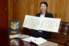 「【サンデーいわふね】1月14日号の主な内容は…」
