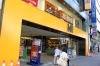立川献血ルームは立川駅北口から徒歩3分。<br>