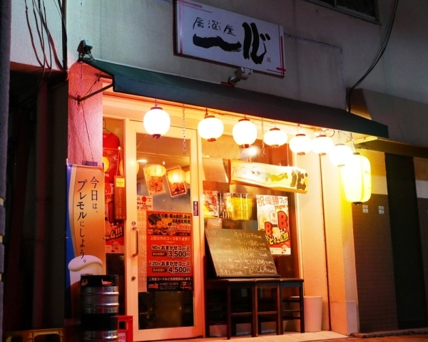 駅チカ 安い うまい 岩国 大竹の居酒屋まとめ 編集部のおすすめのお店まとめ まいぷれ 岩国 柳井 周防大島 和木 大竹