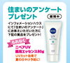 住まいのアンケートプレゼント「本日は『アクアチューブで遊ぼう！』開催します！！【ショッピングプラザアスモの隣りにある外房エリア唯一の総合住宅展示場】」