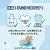 手ぶらでOK！手軽にリフレッシュ「はじめてのフットケアサロン、何を持って行けばいいの？」