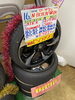 「【中古 タイヤ×アルミ】165/45R16　74V  4本セット   ￥50,490」