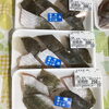 「魚魚市場鮮魚コーナーおすすめは、「シイラ」です♪」