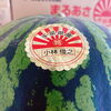 「千葉県産　丸朝園芸農協の「すいか」の入荷が始まりましたよー！！」