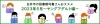 5月の図書館司書さんおすすめ本 ～ヤングアダルト編～