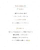 「【8/21(金)開催✴︎北小岩】親子で楽しむ♪ランチ付きベビーマッサージ｜コトハナ寺カフェ」