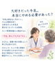 「「体にいい」に迷っていませんか？健康情報との心地よい向き合い方😊🌿」