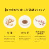 和の食材から生まれた発酵シロップ「ほうじ茶クラフトジンジャーエール新登場！暑い日に爽快な一杯を」