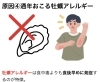 「牡蠣にあたる、とは？」
