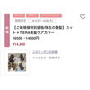 あなただけの個室で寛ぎのひととき「春のご新規様キャンペーン開催中！大人レイヤー＆美髪メニューがお得に体験できます」