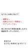 「ダイエット中間報告！痩せる　健康　体重減少　運動なし　体質改善【荒川区/東日暮里　フィーリングス日暮里整体院 】」