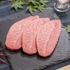 焼肉（ウデ）