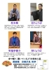 卯月寄席（2024年4月）「とにかく面白い！　来て観て聴いて笑って！　落語場　京都伏見・笑亭　卯月寄席」