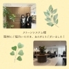 「🌿循環型の取り組み🌿～クリーンシステム様～」