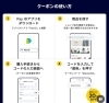 PayIDの使い方(^-^)/「上田とうふのブラックフライデ~(^-^)/ 【西京区 オンラインショップ ネット販売 お歳暮 お世話になったあの方に 贈り物】」
