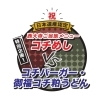 https://higashi-okayama.mypl.net/article/tsuyama-saidaiji_okayama/107032