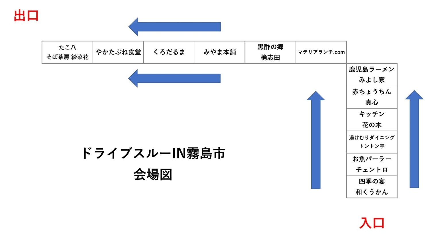 終　了