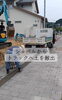 ショベルからトラックへ 丁寧な実作業「三良坂町現場に重機が入りました｜30坪平屋の工事が本格スタート！」