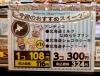 「今週のオススメスイーツのご紹介です❗」
