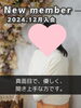 「【西条・新居浜・四国中央市で婚活するならしあわせたまご】西条市 20代女性がご入会されました！ 」