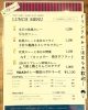3/14.ランチメニュー「【京成八幡駅TRAD】3/14.ランチメニュー(本八幡カレー店、ランチ)」