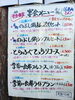 「2025忘年会！2026新年会！」