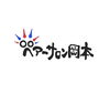 「今日はバレンタインデー」
