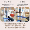 「企業連携ぷちゼミinひので児童館！！」