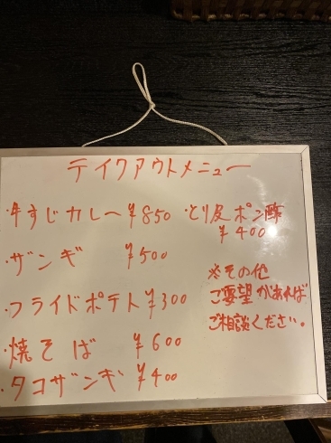 「今月いっぱい消費税10%サービスいたします！！」