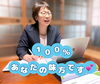 「がん保険の責任開始期（待機期間）について大切なお知らせ」