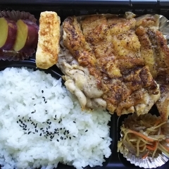 チキンの塩コショウ弁当