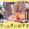 習い事におすすめのお店特集【新発田・胎内・聖籠】