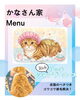 「岡山猫専門サロン　シャンプーコースでお悩み解決！？」