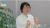 「まいぷれ江戸川区10周年記念　動画完成！」
