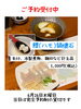 「魚沼市の和食料理店　旬食や　香秀(かしゅう)です　焼きナスオススメです！」