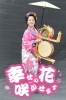 これからもたくさんの人を笑顔にするため、走り続けます!!