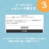「🔅レビュー投稿キャンペーンのご案内🔅」
