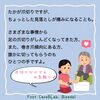 「プチっと取ってない⁈」