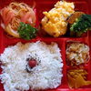 「10月15日日替り弁当」