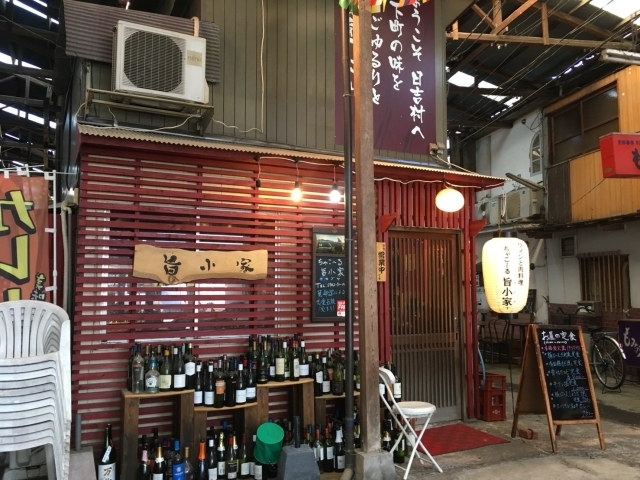 西鉄久留米駅徒歩4分 肉料理が評判の ちゃこーる旨小屋 で 炭焼鶏もも定食 久留米ランチ特集 まいぷれ 久留米市