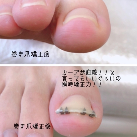 三谷優子さん A Bientot ネイルサロンオーナー ネイリスト Vol 111 伏見人 まいぷれ 京都市伏見区 三谷優子さん A Bientot ネイルサロンオーナー ネイリスト Vol 111 伏見人 まいぷれ 京都市伏見区