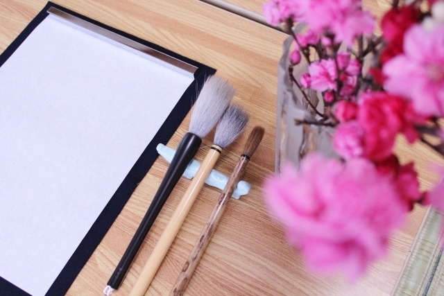 習志野市のおすすめ書道教室まとめ 習志野市でおすすめの習い事まとめ まいぷれ 習志野市 習志野市のおすすめ書道教室まとめ 習志野市でおすすめの習い事まとめ まいぷれ 習志野市