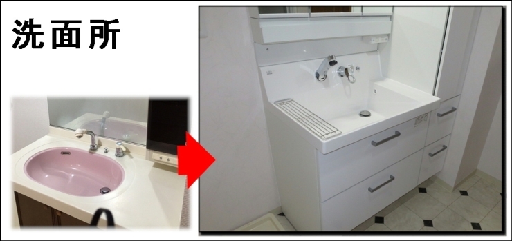 京田辺洗面所リフォーム「#サイド収納付き洗面台はリクシルのピアラでした京田辺」