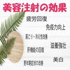 「美容注射　～体調や症状に合わせてカクテルできる美容液～」