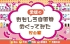 愛媛のおもしろ自販機めぐってみた【東予エリア編（2）】 | 東予