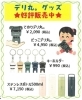 「6/6・7開催！久留米リサーチ・パークでお客様感謝祭を行います🚗」