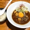 【盛岡市】麻婆ラーメン専門店 金の龍／麻婆まぜそば（税込1,000円）