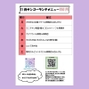 ♡350円日替わりメニュー♡「⭐️11月の日替わりメニュー🍱⭐️450円＆350円❗️ゴーゴーキッチンよろしくお願いします🙏」